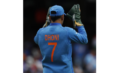 The amazing flight experience he had after meeting MS Dhoni has been shared by a fan